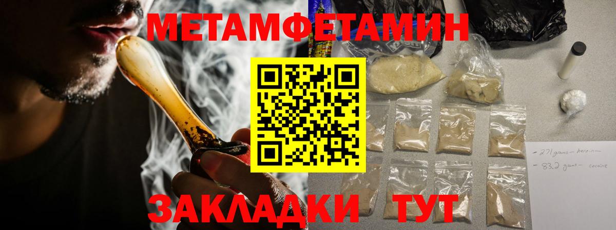 Великие Луки  АМФЕТАМИН  дарк нет какой сайт  АМФЕТАМИН 97%  Вход с VPN  omg ССЫЛКА 