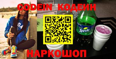 прущие крисы Славянск-на-Кубани
