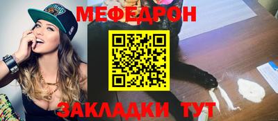 прущие крисы Славянск-на-Кубани