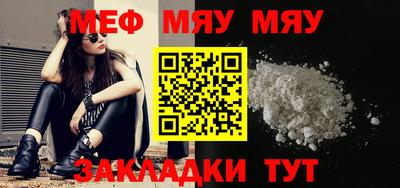 прущие крисы Славянск-на-Кубани