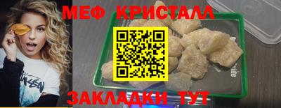 MESCALINE Сланцы