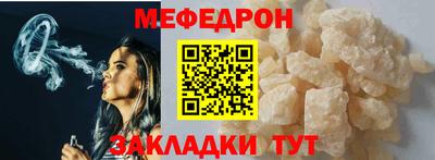 прущие крисы Славянск-на-Кубани
