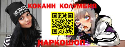 прущие крисы Славянск-на-Кубани