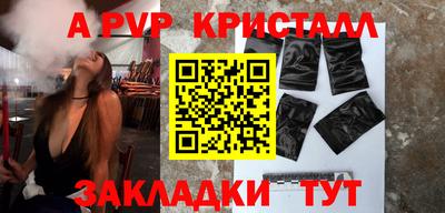 прущие крисы Славянск-на-Кубани