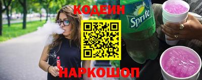 прущие крисы Славгород