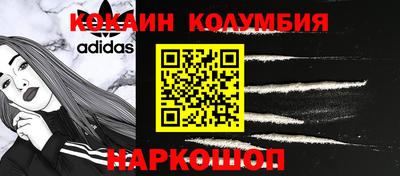 MESCALINE Сланцы