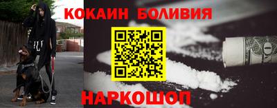 прущие крисы Славянск-на-Кубани