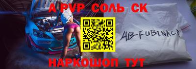 прущие крисы Славянск-на-Кубани