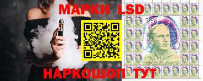 прущие крисы Славянск-на-Кубани