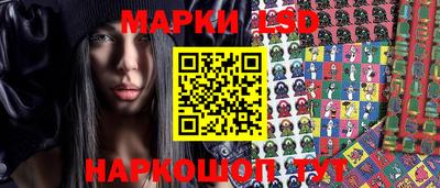 MESCALINE Сланцы
