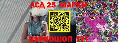 прущие крисы Славянск-на-Кубани