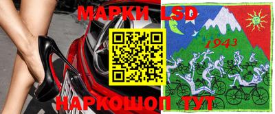 прущие крисы Славгород