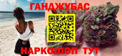 прущие крисы Славгород