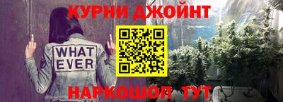 MESCALINE Сланцы