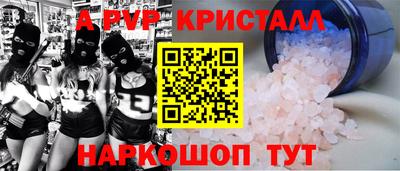 прущие крисы Славянск-на-Кубани
