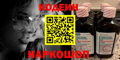 прущие крисы Славгород