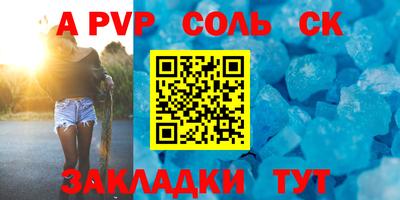 прущие крисы Славгород