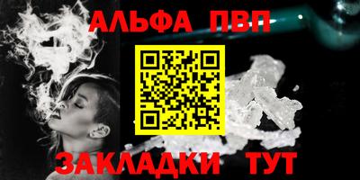прущие крисы Славянск-на-Кубани