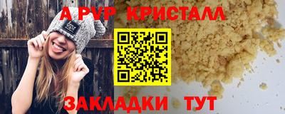 MESCALINE Сланцы