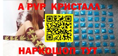MESCALINE Сланцы