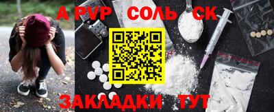MESCALINE Сланцы