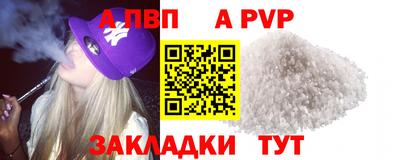 прущие крисы Славянск-на-Кубани