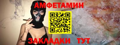 прущие крисы Славянск-на-Кубани