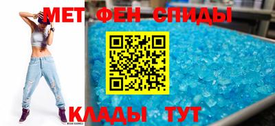 прущие крисы Славгород