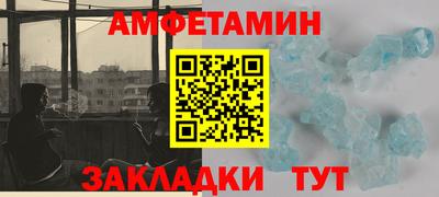 прущие крисы Славянск-на-Кубани