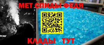 прущие крисы Славгород