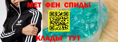 прущие крисы Славгород