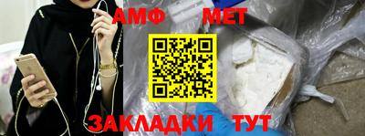 MESCALINE Сланцы