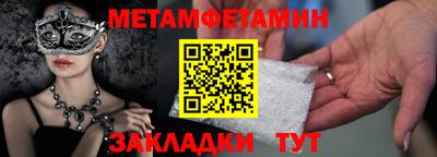 прущие крисы Славгород
