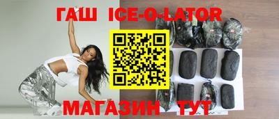 MESCALINE Сланцы