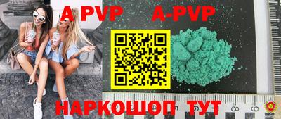 MESCALINE Сланцы