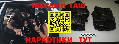 прущие крисы Славгород