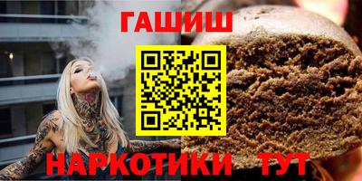 MESCALINE Сланцы