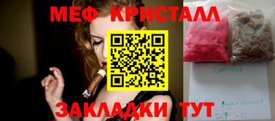 MESCALINE Сланцы