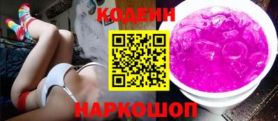 прущие крисы Славянск-на-Кубани