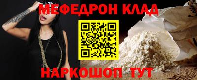 прущие крисы Славгород