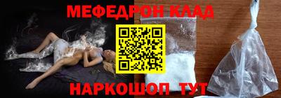 MESCALINE Сланцы