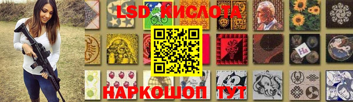 Лсд 25 экстази кислота  Вход с VPN  LSD-25 экстази кислота  LSD-25 экстази  Великие Луки 
