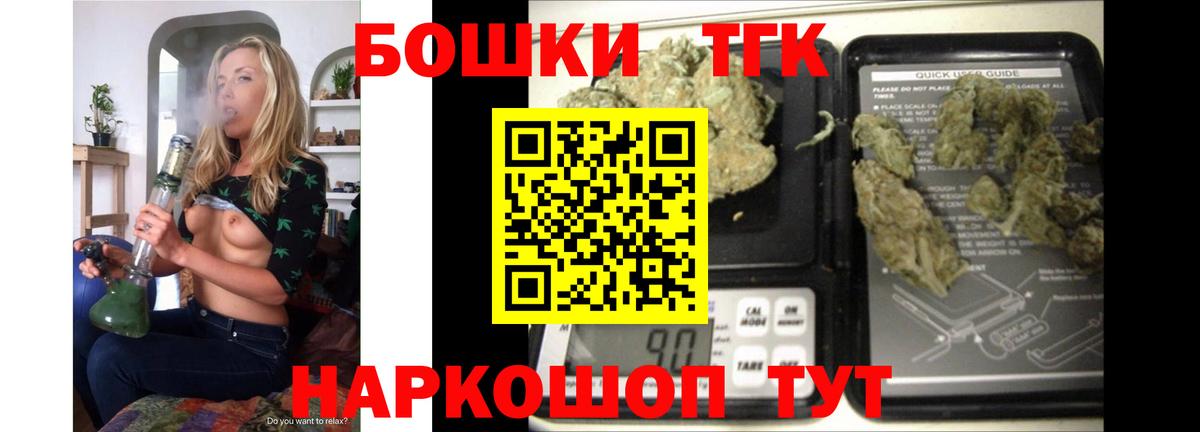 Конопля план  Вход с VPN  Марихуана SATIVA & INDICA  Великие Луки  Конопля индика 